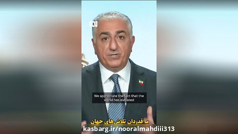 حمایت رضا پهلوی از بدبخت تر شدن مردم ایران!!!
