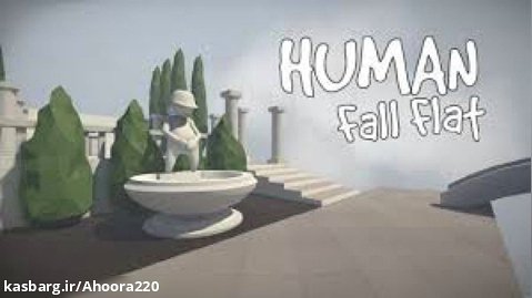 شروع دوباره! | هیومن فال فلت پارت 1 | Human Fall Flat