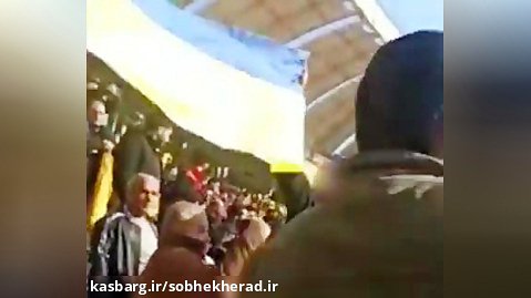 استقبال سپاهانی ها از تیم زنیت با پرچم اوکراین!