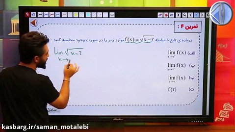 حل تست های کنکور ریاضی بدون استفاده از فرمول  با 
#سامان_مطلبی