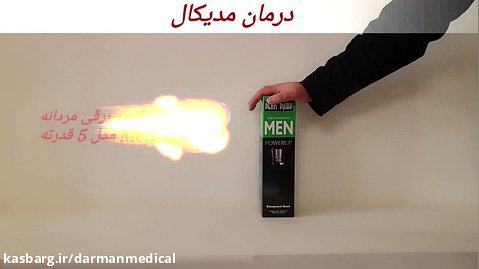 معرفی و آموزش استفاده از دستگاه وکیوم برقی مردانه شارژی Men مدل 5 قدرته