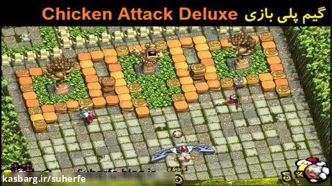 گیم پلی بازی پازلی Chicken Attack Deluxe