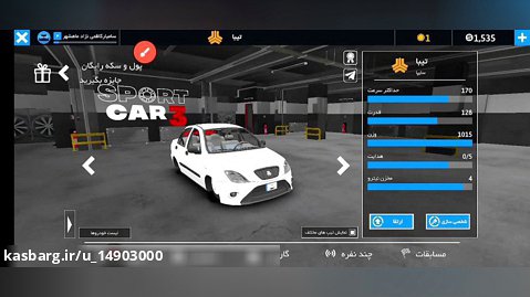 نسخه بروزرسانی شده بازی ماشین اسپرت ۳ تاکسی و پلیس