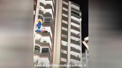 سقوط برج ها ۶ روز پس از زلزله در ترکیه!