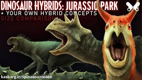 تمام دایناسورها هیبریدی :پارک ژوراسیک