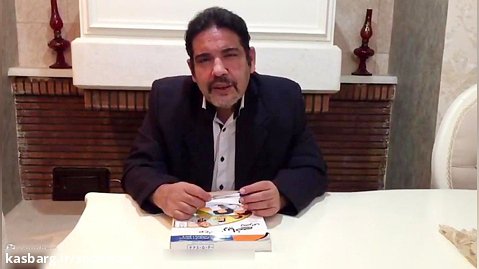 استاد محمدرضا قنواتی - معلم خصوصی مجرب ریاضی و فیزیک
