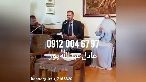 اجرای آهنگ آذری شاد گروه موسیقی سنتی ۰۹۱۲۰۰۴۶۷۹۷ اجرای موزیک سنتی زنده