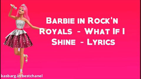 موزیک انیمیشن باربی در راک سلطنتی (What If I Shine - Lyrics)