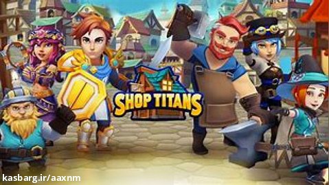 پارت 1 بازی Shop Titans