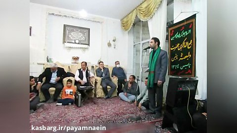 مداحی پور کاظمی چار شنبه شب های مجمع الذاکری منزل فاطمی با مدیریت مصاحبی