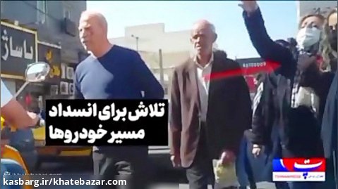 پشت صحنه ویدیوی ضرب شتم یک زن در اطراف مدرسه ای در تهران