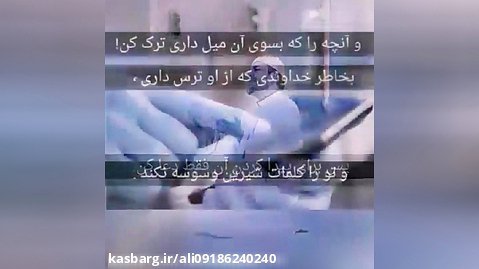 حلال حرام- دانلود به شرط صلوات بر محمد و آل محمد(ص) کانال صراط مستقیم