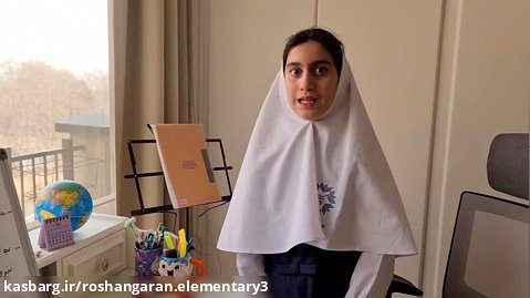مدرس کوچک-خانم شیرین کرمانچی