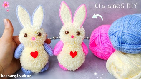 پم پم خرگوش / آموزش ساخت عروسک منگوله ای خرگوش/ خرگوش کاموایی