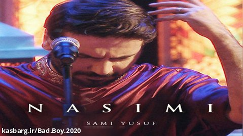 موزیک ویدیو " Nasimi " از سامی یوسف
