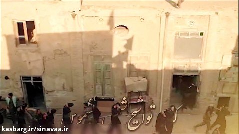نماهنگ "بال پرواز" - گروه تواشیح شمس الشموس شهر ری