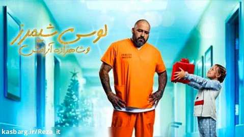 فیلم لوسی شیمرز و شاهزاده آرامش 2020 زیرنویس فارسی