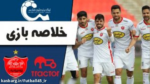 خلاصه بازی پرسپولیس 3 - 2 تراکتور لیگ برتر فوتبال ایران 1402 - 1401