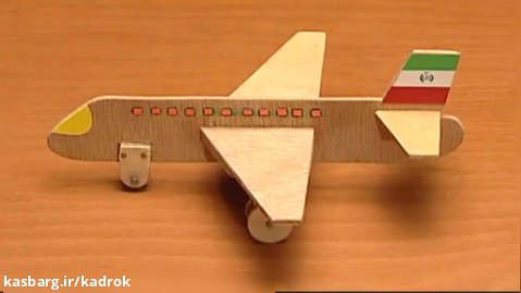 طراحی و ساخت ماکت هواپیمای مسافربری