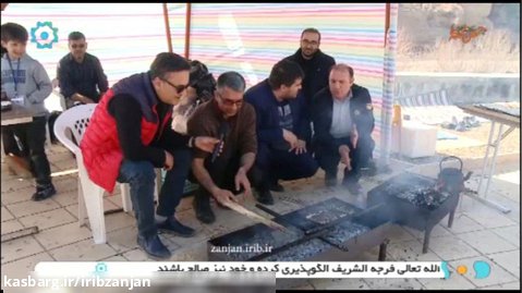 جشنواره طبخ ماهی در ماهنشان _ گوزل زنجان