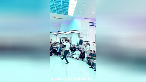 رقص افغانی شاد برای عروسی