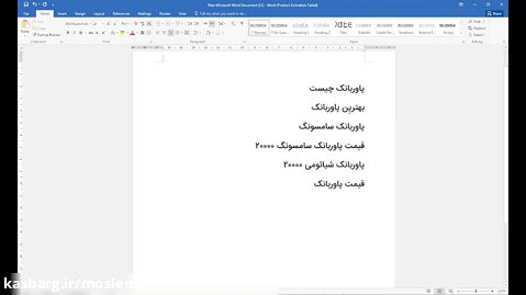 چک لیست مقاله - زوم کد - مسلم حسینی