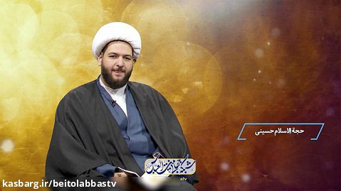 انبیاء و اوصیاء برای راهنمایی - شیخ محمد حسینی | سخنرانی ایام شعبان