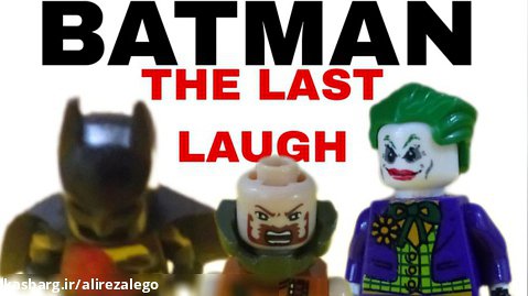 استاپ موشن لگو بتمن آخرین خنده | BATMAN THE LAST LAUGH