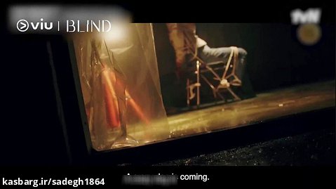 Blind Trailer