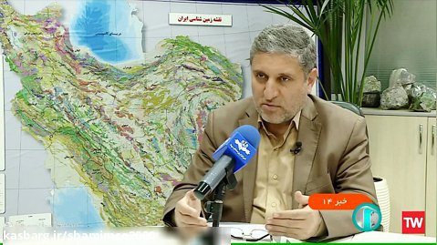 کشف معدن لیتیوم سنگی در ایران