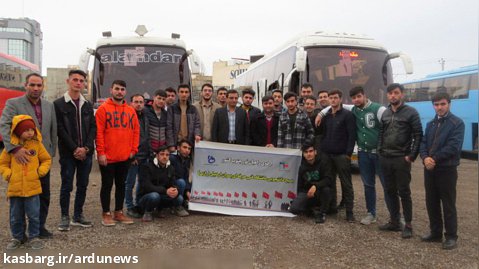 اعزام دانشجویان دانشگاه های استان اردبیل به اردوی زیارتی و معرفتی راهیان نور
