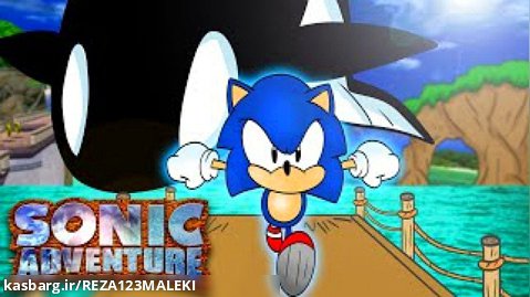 Sonic adventure فصل1 قسمت 1