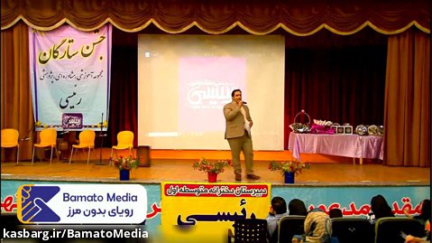 کلیپ و پوشش رسانه ای جشن فارغ التحصیلان مجموعه آموزشگاه های رئیسی اصفهان