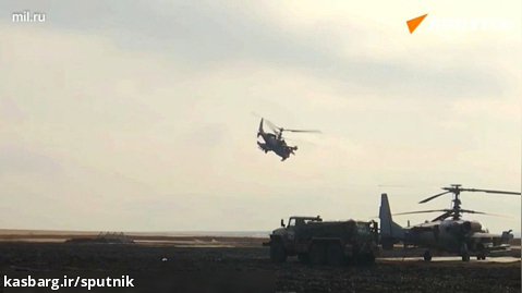 کار رزمی بالگردهای تهاجمی روسی کا-۵۲ "آلیگاتور" در منطقه عملیات ویژه نظامی