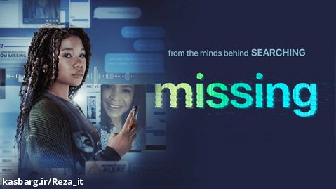 فیلم گمشده Missing 2023 زیرنویس فارسی