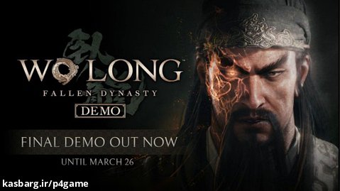 تریلر بازی Wo Long: Fallen Dynasty