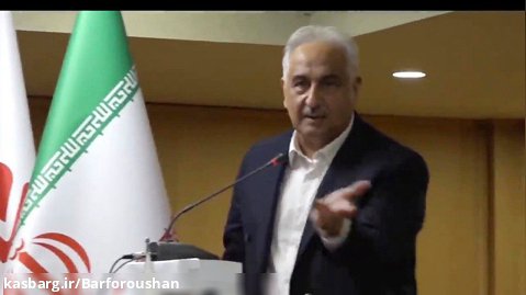 صحبت های مصطفی دارائی نژاد در اتاق اصناف تهران