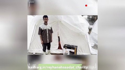 اهدای بخاری در مناطق زلزله زده خوی
