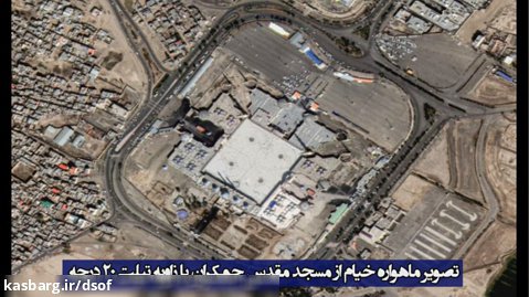 اولین تصویر ماهواره ایرانی خیام از مسجد مقدس جمکران
