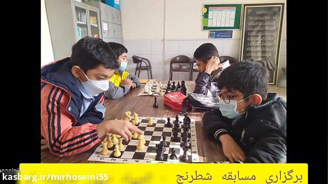برگزاری مسابقه شطرنج در دبستان پسرانه فردوسی