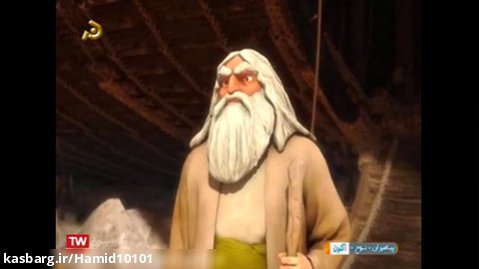 انیمیشن داستان پیامبران:حضرت نوح و کشتی نوح
