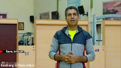 چند حرکت اصلاحی ساده برای عضلات شانه و گردن - شیراز