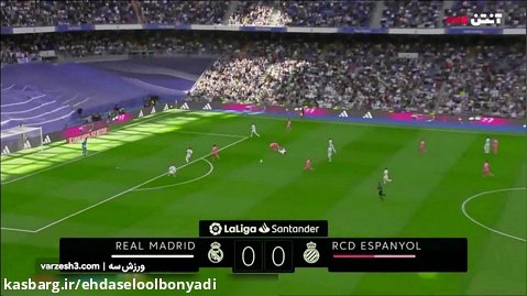خلاصه بازی رئال مادرید 3 - اسپانیول 1