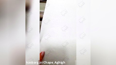 چاپ کتیبه پارچه مخمل پشت نمدی دستگاه کلندر قم
