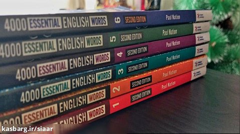 نقد و بررسی کتاب های 4000 essential english words