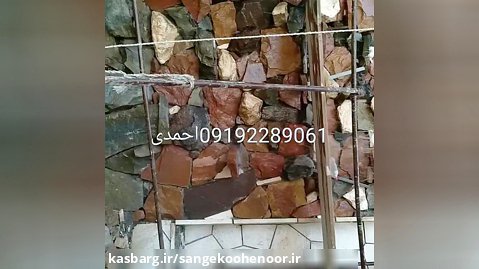 طرح آبشارآبنما از سنگ کوهی لاشه دماوند احمدی 09125288738