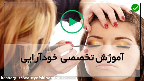 آموزش آرایش صورت-برنزه کردن چشم
