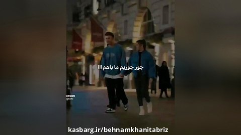 ویدئو کلیپ کوتاه - عاشقانه فاز سنگین