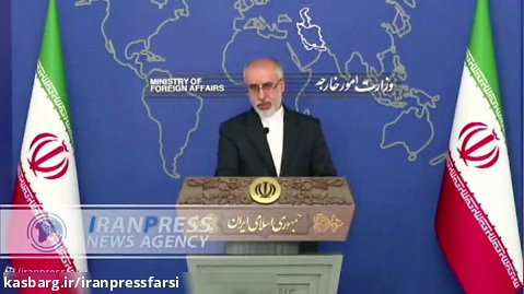 اظهارات کنعانی درباره از سرگیری روابط دیپلماتیک ایران و عربستان