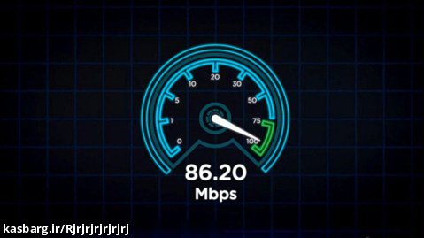 آموزش فوق قوی کردن اینترنت سرعت ۸۰ مگابایت بر ثانیه شد
